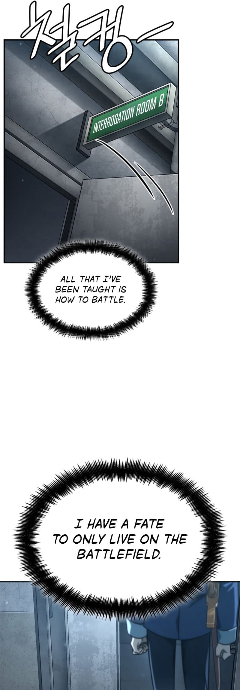 Infinite Mage, Chapter 95 image 60